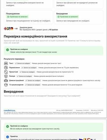 Чорний Кіа Соренто, об'ємом двигуна 2.2 л та пробігом 224 тис. км за 23600 $, фото 2 на Automoto.ua