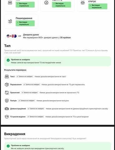 Черный Киа Соренто, объемом двигателя 2.2 л и пробегом 195 тыс. км за 27500 $, фото 49 на Automoto.ua