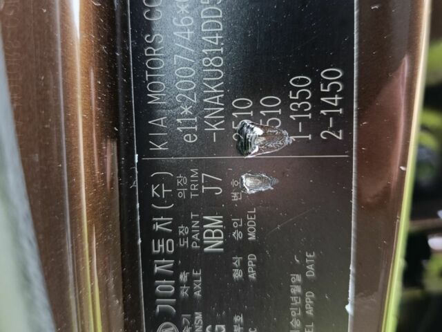 Коричневый Киа Соренто, объемом двигателя 2.2 л и пробегом 232 тыс. км за 18500 $, фото 9 на Automoto.ua