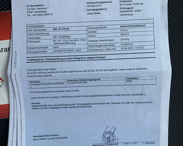 Коричневий Кіа Соренто, об'ємом двигуна 2.2 л та пробігом 227 тис. км за 13900 $, фото 53 на Automoto.ua