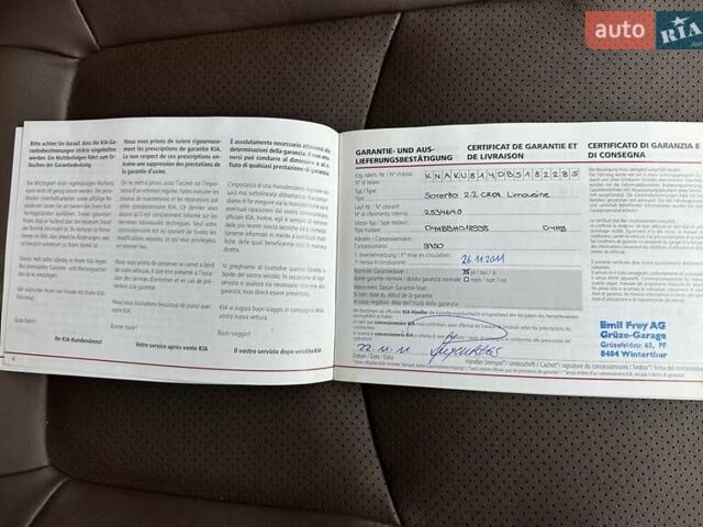 Коричневый Киа Соренто, объемом двигателя 2.2 л и пробегом 213 тыс. км за 15500 $, фото 79 на Automoto.ua