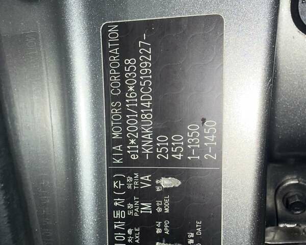 Коричневый Киа Соренто, объемом двигателя 2.2 л и пробегом 189 тыс. км за 15700 $, фото 66 на Automoto.ua