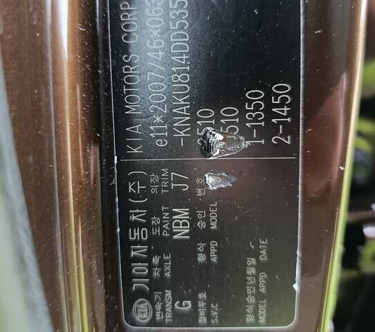 Коричневый Киа Соренто, объемом двигателя 2.2 л и пробегом 232 тыс. км за 18500 $, фото 8 на Automoto.ua