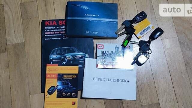 Кіа Соренто, об'ємом двигуна 3.3 л та пробігом 161 тис. км за 10300 $, фото 19 на Automoto.ua