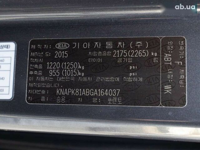 Киа Соренто, объемом двигателя 2 л и пробегом 133 тыс. км за 20700 $, фото 23 на Automoto.ua