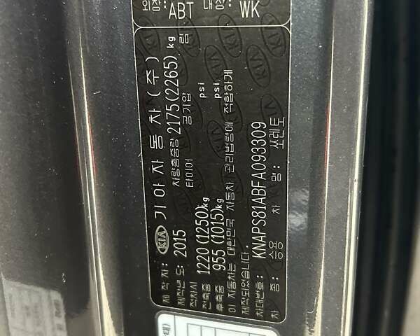 Киа Соренто, объемом двигателя 2 л и пробегом 190 тыс. км за 17999 $, фото 5 на Automoto.ua