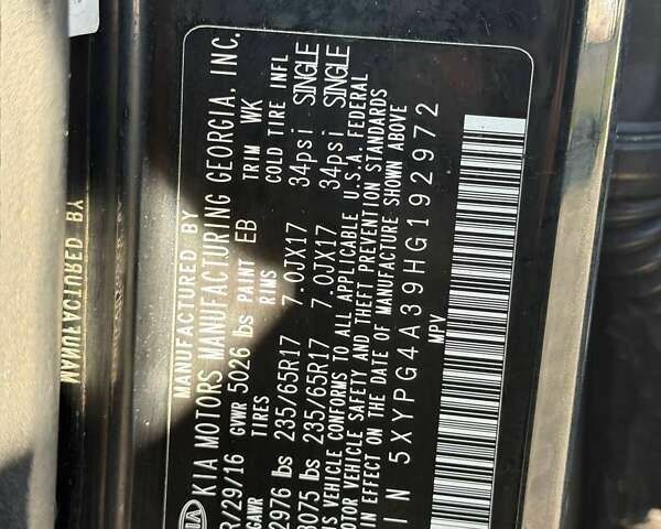 Киа Соренто, объемом двигателя 2.4 л и пробегом 205 тыс. км за 10700 $, фото 10 на Automoto.ua