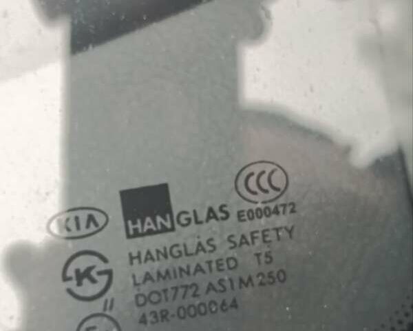 Серый Киа Соренто, объемом двигателя 2.5 л и пробегом 237 тыс. км за 8844 $, фото 19 на Automoto.ua