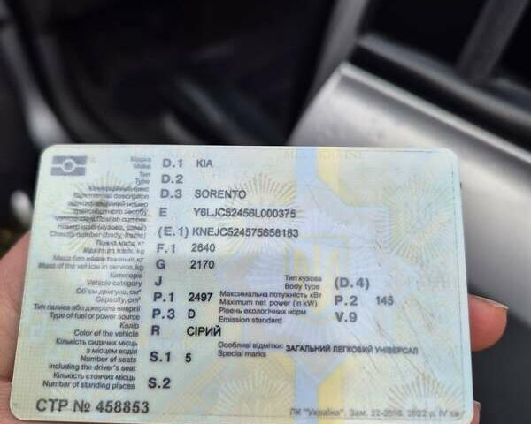 Серый Киа Соренто, объемом двигателя 2.5 л и пробегом 270 тыс. км за 6500 $, фото 9 на Automoto.ua