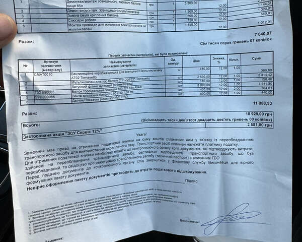 Сірий Кіа Соренто, об'ємом двигуна 3.3 л та пробігом 267 тис. км за 7700 $, фото 37 на Automoto.ua