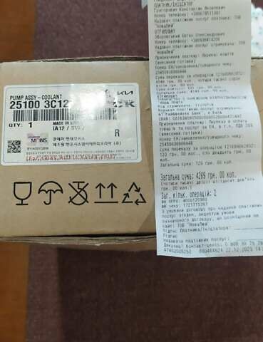 Серый Киа Соренто, объемом двигателя 3.3 л и пробегом 226 тыс. км за 7500 $, фото 39 на Automoto.ua