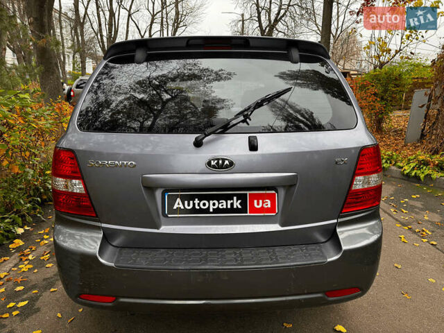 Серый Киа Соренто, объемом двигателя 2.5 л и пробегом 251 тыс. км за 7490 $, фото 6 на Automoto.ua