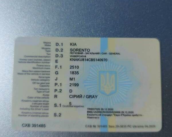 Серый Киа Соренто, объемом двигателя 2.2 л и пробегом 268 тыс. км за 12000 $, фото 13 на Automoto.ua