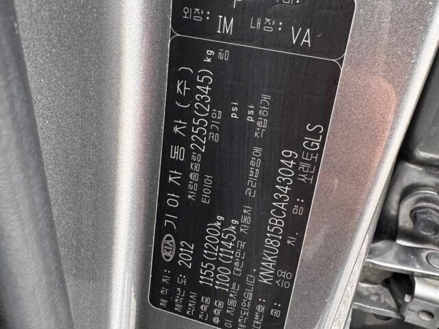 Серый Киа Соренто, объемом двигателя 0 л и пробегом 174 тыс. км за 14000 $, фото 17 на Automoto.ua