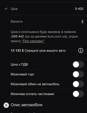 Сірий Кіа Соренто, об'ємом двигуна 2.4 л та пробігом 219 тис. км за 8999 $, фото 33 на Automoto.ua