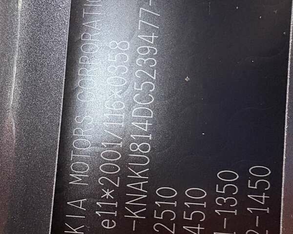 Сірий Кіа Соренто, об'ємом двигуна 2.2 л та пробігом 199 тис. км за 13600 $, фото 31 на Automoto.ua