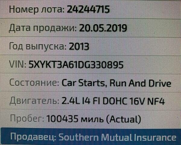 Сірий Кіа Соренто, об'ємом двигуна 2.4 л та пробігом 214 тис. км за 10999 $, фото 12 на Automoto.ua