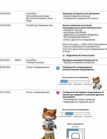 Серый Киа Соренто, объемом двигателя 2.36 л и пробегом 162 тыс. км за 11700 $, фото 29 на Automoto.ua