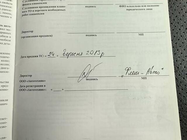 Серый Киа Соренто, объемом двигателя 2.2 л и пробегом 155 тыс. км за 17300 $, фото 26 на Automoto.ua