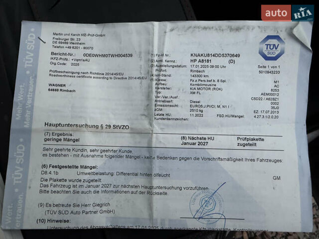 Серый Киа Соренто, объемом двигателя 2.2 л и пробегом 143 тыс. км за 17400 $, фото 80 на Automoto.ua