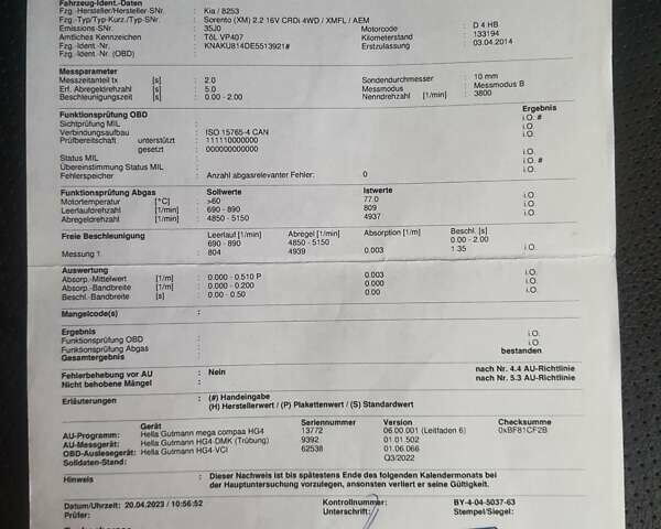 Сірий Кіа Соренто, об'ємом двигуна 2.2 л та пробігом 179 тис. км за 20300 $, фото 39 на Automoto.ua