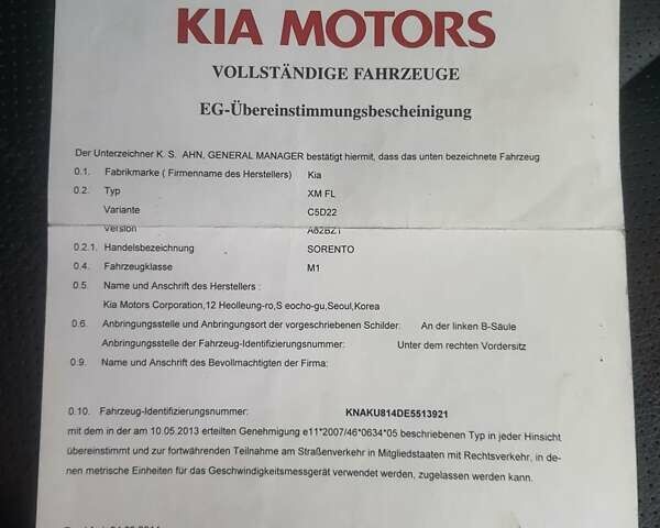 Сірий Кіа Соренто, об'ємом двигуна 2.2 л та пробігом 179 тис. км за 20300 $, фото 31 на Automoto.ua