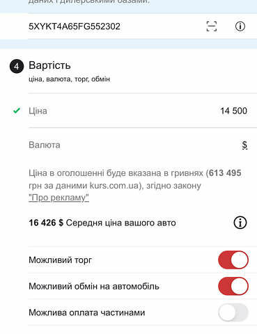 Сірий Кіа Соренто, об'ємом двигуна 2.35 л та пробігом 191 тис. км за 14500 $, фото 55 на Automoto.ua