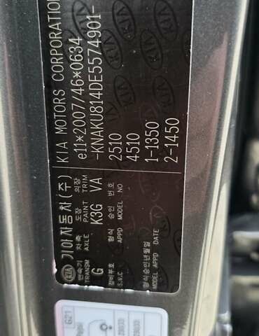 Киа Соренто 2014 в Стрые на Automoto.ua Серый Киа Соренто, объемом двигателя 2.2 л и пробегом 154 тыс. км за 17750 $, фото 36 на Automoto.ua