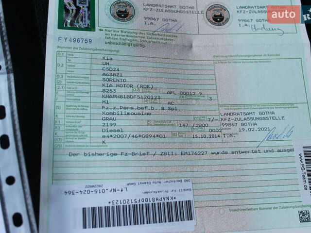 Сірий Кіа Соренто, об'ємом двигуна 2.2 л та пробігом 179 тис. км за 23500 $, фото 70 на Automoto.ua