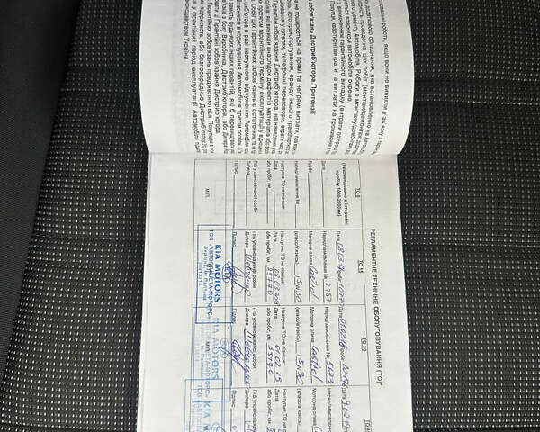 Серый Киа Соренто, объемом двигателя 2.2 л и пробегом 105 тыс. км за 20500 $, фото 38 на Automoto.ua