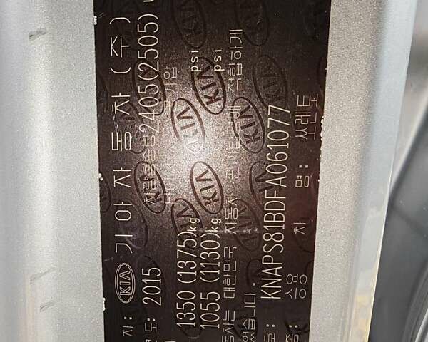 Серый Киа Соренто, объемом двигателя 2.2 л и пробегом 219 тыс. км за 19300 $, фото 65 на Automoto.ua