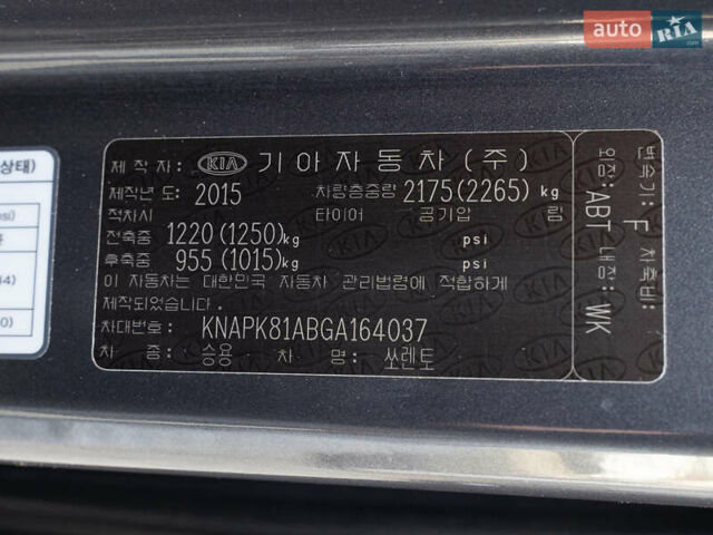 Серый Киа Соренто, объемом двигателя 2 л и пробегом 133 тыс. км за 20700 $, фото 23 на Automoto.ua