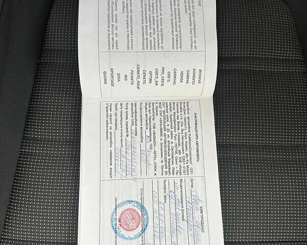 Серый Киа Соренто, объемом двигателя 2.2 л и пробегом 105 тыс. км за 20500 $, фото 37 на Automoto.ua