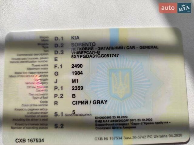 Серый Киа Соренто, объемом двигателя 2.4 л и пробегом 216 тыс. км за 18500 $, фото 13 на Automoto.ua