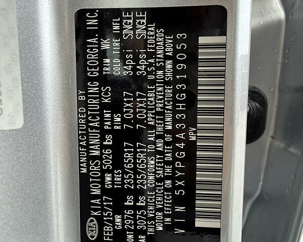 Сірий Кіа Соренто, об'ємом двигуна 0 л та пробігом 205 тис. км за 13400 $, фото 53 на Automoto.ua