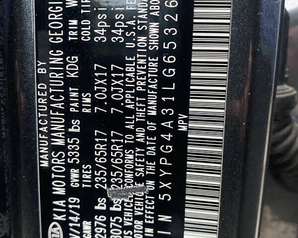 Серый Киа Соренто, объемом двигателя 2.36 л и пробегом 68 тыс. км за 16250 $, фото 42 на Automoto.ua