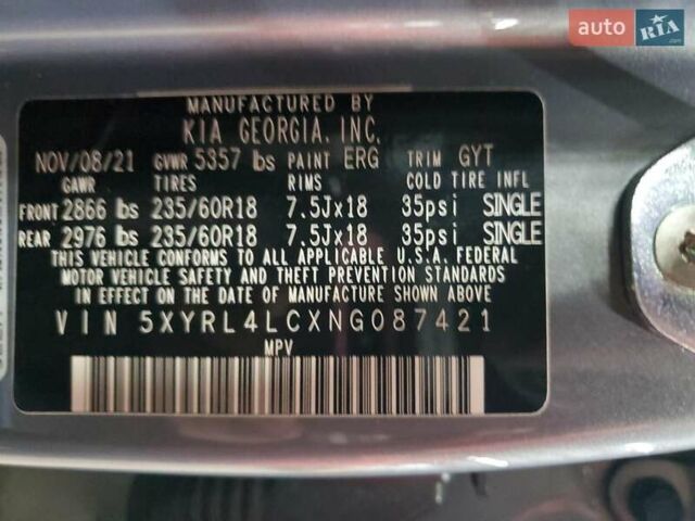 Серый Киа Соренто, объемом двигателя 2.5 л и пробегом 123 тыс. км за 8800 $, фото 12 на Automoto.ua