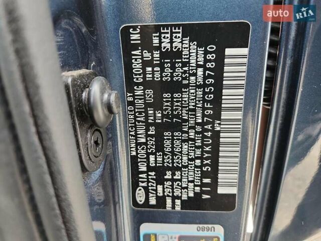Кіа Соренто 2015 у Херсоні на Automoto.ua Синій Кіа Соренто, об'ємом двигуна 3.3 л та пробігом 159 тис. км за 1400 $, фото 12 на Automoto.ua