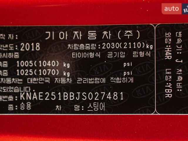 Красный Киа Stinger, объемом двигателя 2.2 л и пробегом 59 тыс. км за 17900 $, фото 51 на Automoto.ua