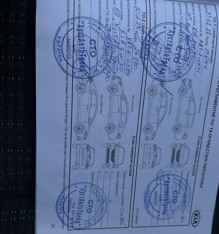 Белый Киа Stonic, объемом двигателя 1.37 л и пробегом 60 тыс. км за 17000 $, фото 10 на Automoto.ua