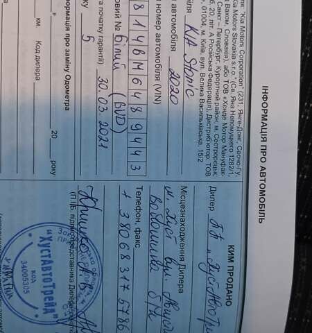 Белый Киа Stonic, объемом двигателя 1.37 л и пробегом 60 тыс. км за 17000 $, фото 9 на Automoto.ua