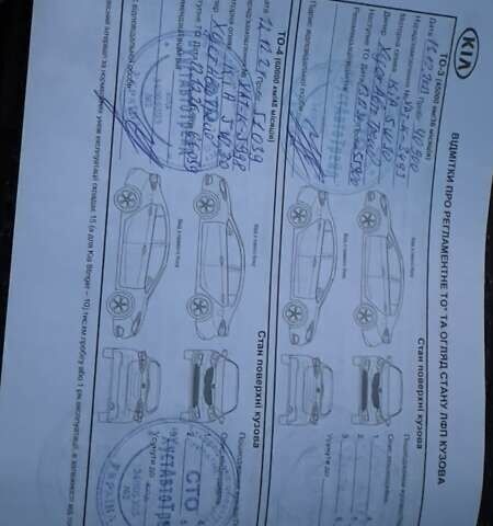 Белый Киа Stonic, объемом двигателя 1.37 л и пробегом 60 тыс. км за 17000 $, фото 11 на Automoto.ua