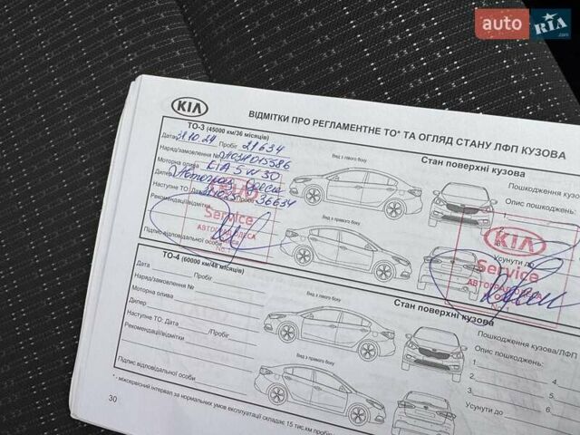 Белый Киа Stonic, объемом двигателя 1.4 л и пробегом 24 тыс. км за 17500 $, фото 24 на Automoto.ua