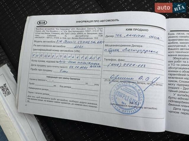 Белый Киа Stonic, объемом двигателя 1.4 л и пробегом 24 тыс. км за 17500 $, фото 22 на Automoto.ua