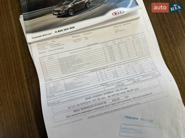 Белый Киа Stonic, объемом двигателя 1.4 л и пробегом 24 тыс. км за 17500 $, фото 19 на Automoto.ua
