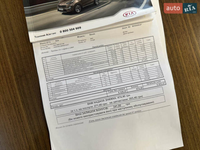 Белый Киа Stonic, объемом двигателя 1.4 л и пробегом 24 тыс. км за 17500 $, фото 21 на Automoto.ua