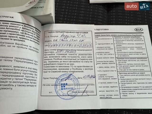 Жовтий Кіа Stonic, об'ємом двигуна 1.37 л та пробігом 44 тис. км за 16999 $, фото 73 на Automoto.ua