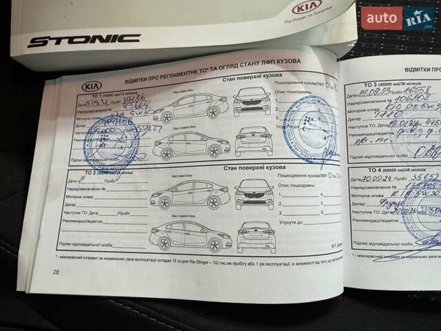 Жовтий Кіа Stonic, об'ємом двигуна 1.37 л та пробігом 44 тис. км за 16999 $, фото 76 на Automoto.ua