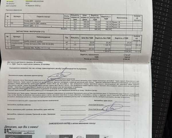 Жовтий Кіа Stonic, об'ємом двигуна 1.37 л та пробігом 44 тис. км за 16999 $, фото 68 на Automoto.ua