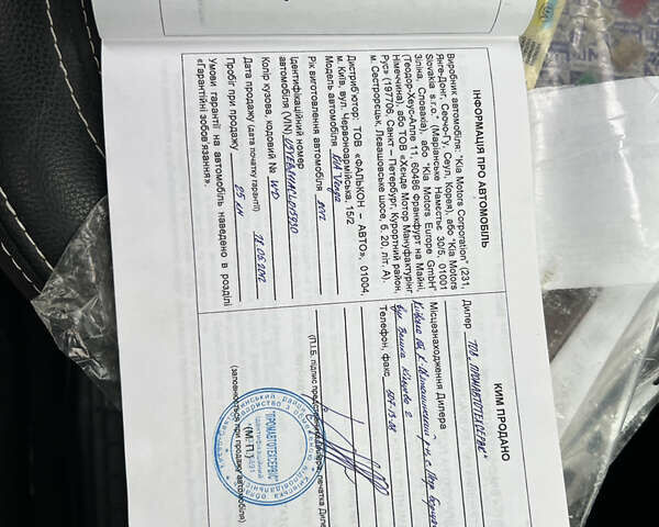 Білий Кіа Венга, об'ємом двигуна 1.4 л та пробігом 176 тис. км за 5400 $, фото 78 на Automoto.ua